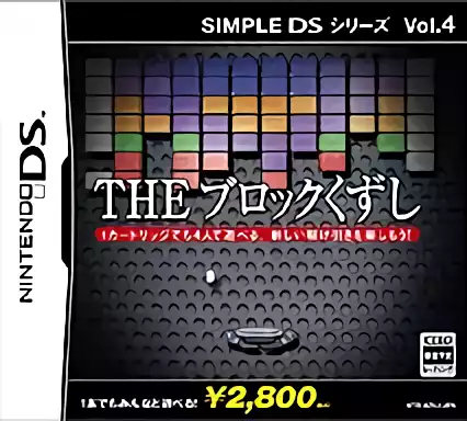jeu Simple DS Series Vol. 4 - The Block Kuzushi